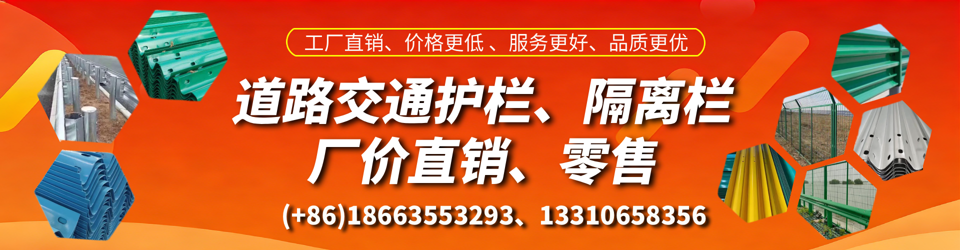 澧县交通护栏生产厂家 道路护栏 波形护栏 防撞护栏 隔离护栏 防护栅栏